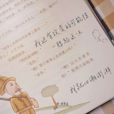 Furry绘画细节灵感Furry群